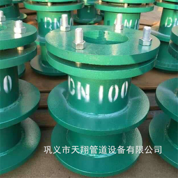 張掖柔性防水套管