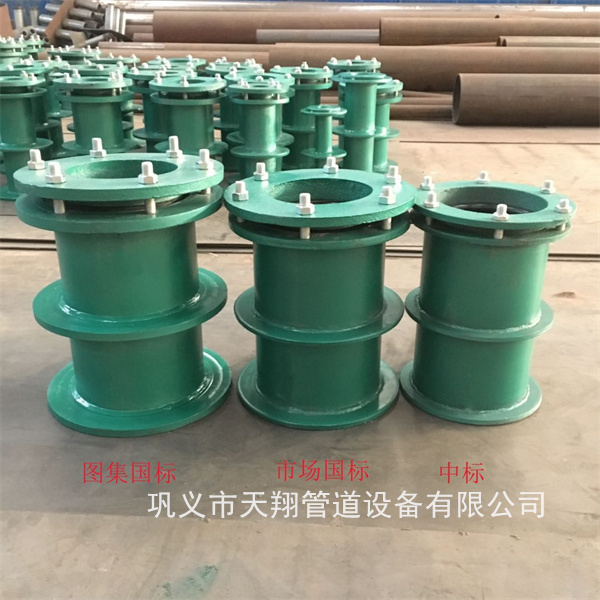 慶陽(yáng)柔性防水套管