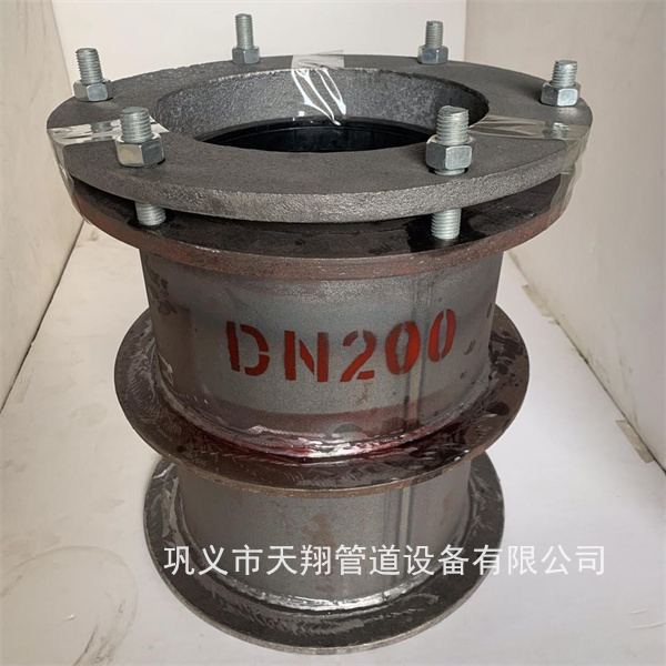 定西柔性防水套管