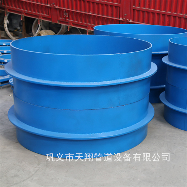臨沂剛性防水套管