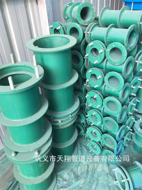 鄂爾多斯防水套管